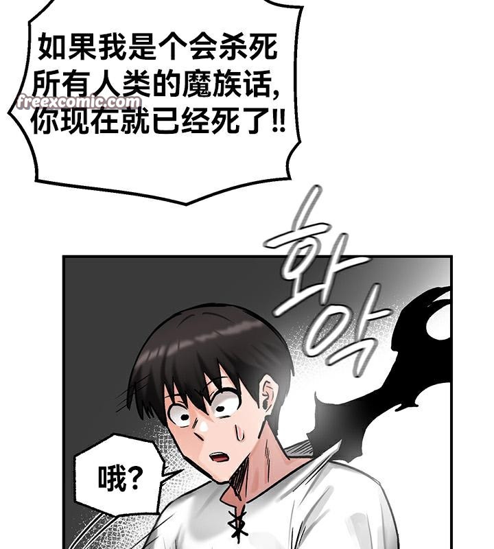重生士兵的雌性征服日誌!第42話