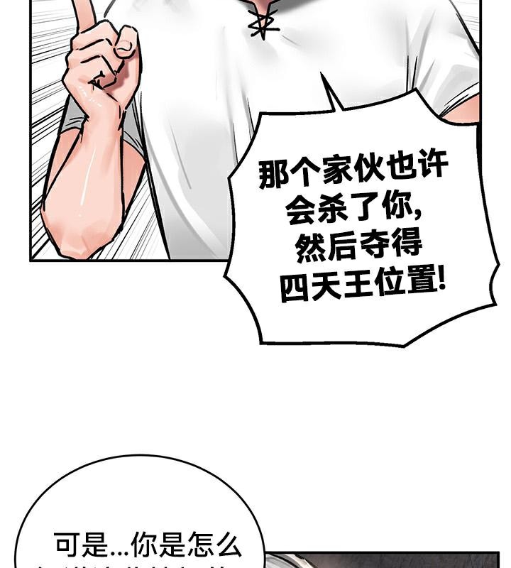 重生士兵的雌性征服日誌!第42話