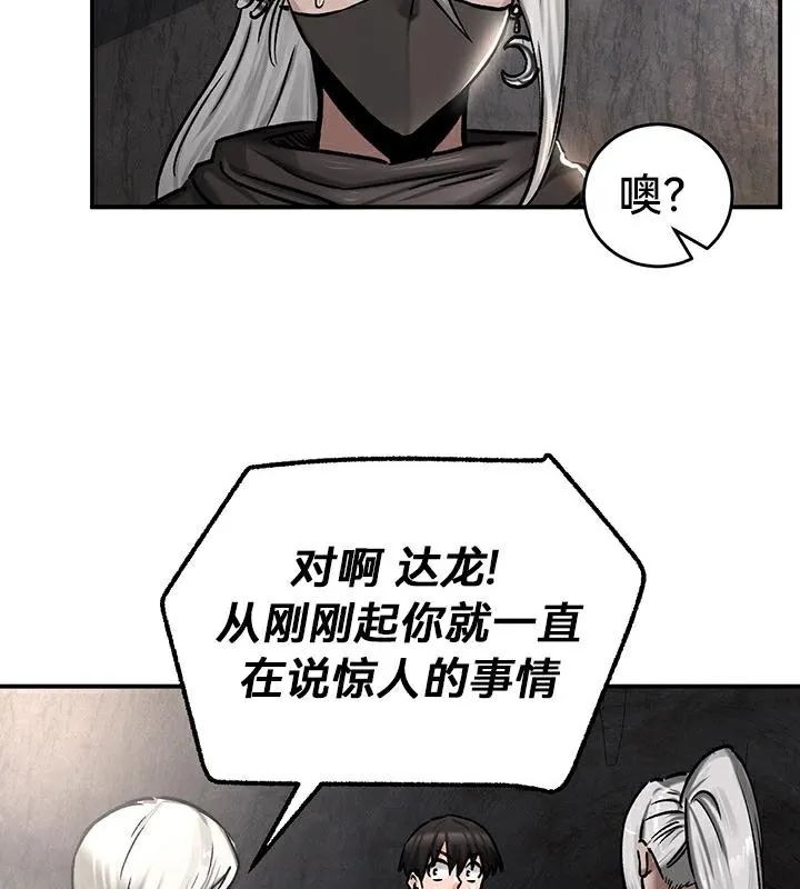 重生士兵的雌性征服日誌!第42話