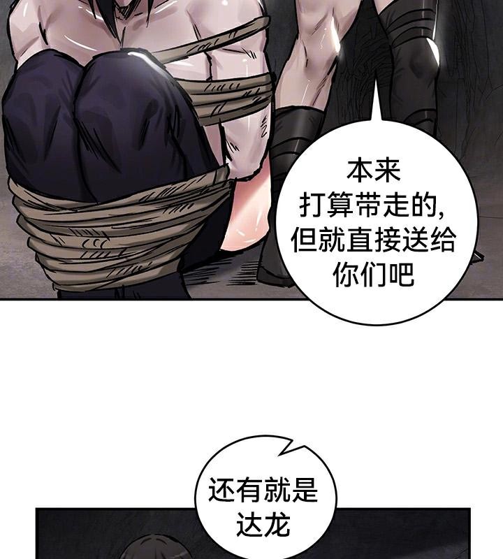 重生士兵的雌性征服日誌!第43话