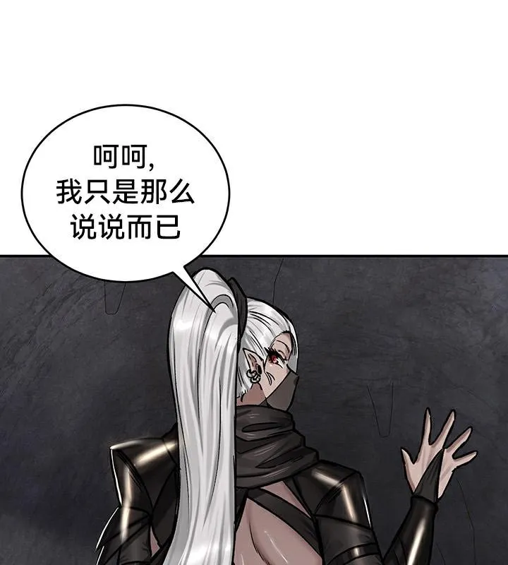 重生士兵的雌性征服日誌!第43話
