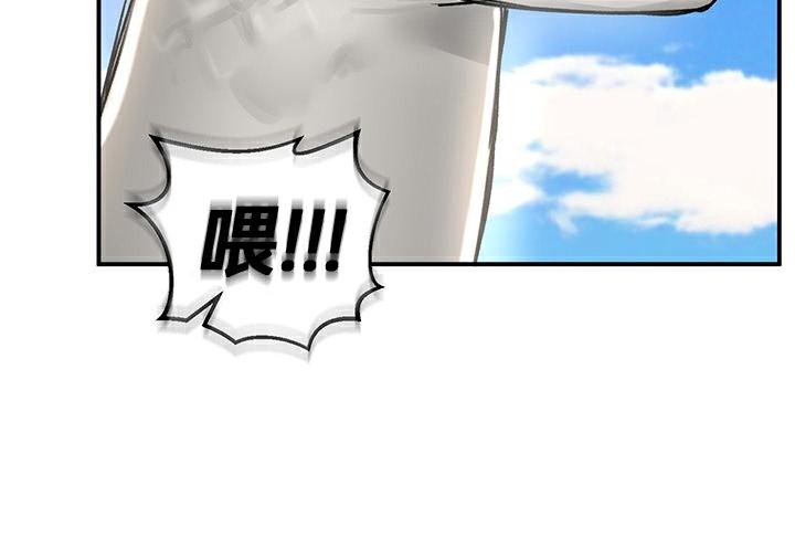 重生士兵的雌性征服日誌!第43話