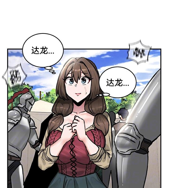 重生士兵的雌性征服日誌!第44话