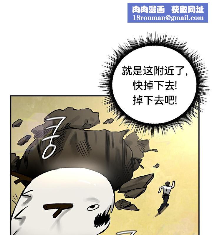重生士兵的雌性征服日誌!第44話