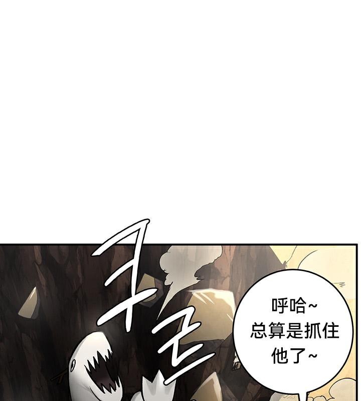 重生士兵的雌性征服日誌!第44話