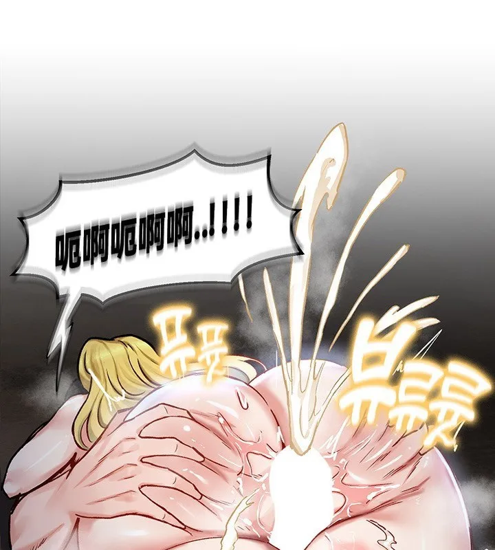 重生士兵的雌性征服日誌!第45話