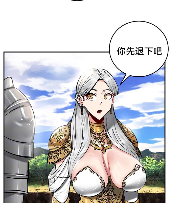 重生士兵的雌性征服日誌!第45話