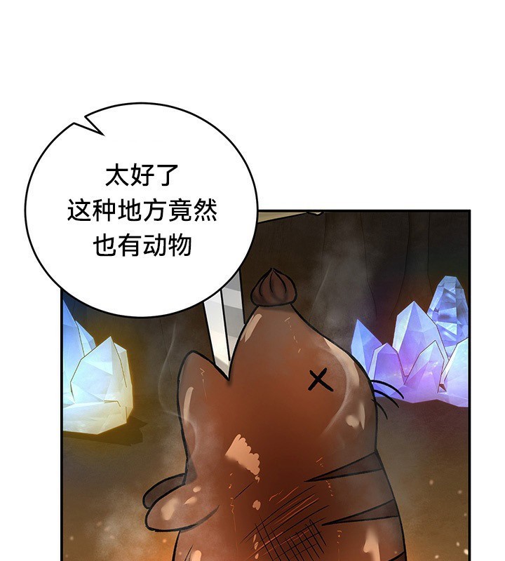 重生士兵的雌性征服日誌!第45話