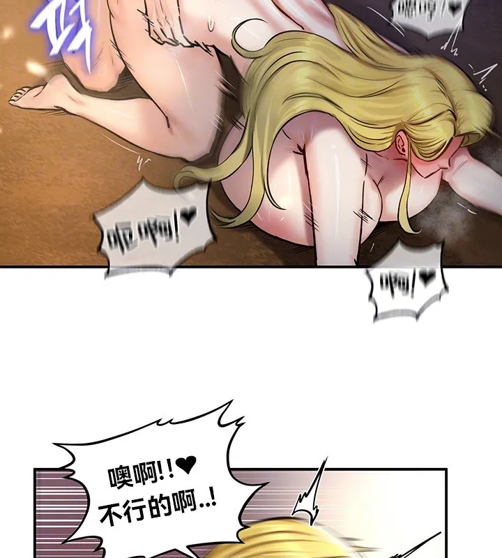 重生士兵的雌性征服日誌!第46話