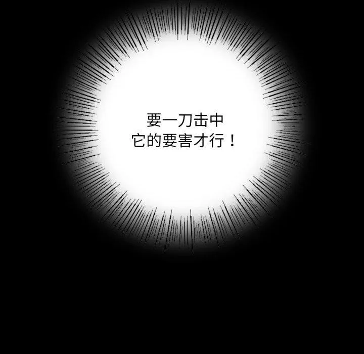 小姐第51話