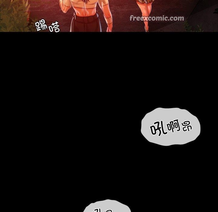 小姐第51話