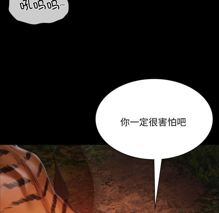 小姐第51話