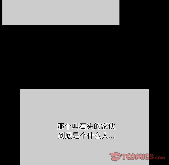 小姐第51話