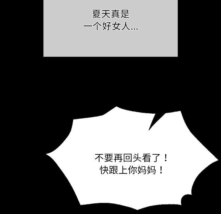 小姐第51話