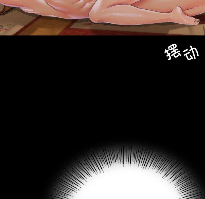 小姐第51話