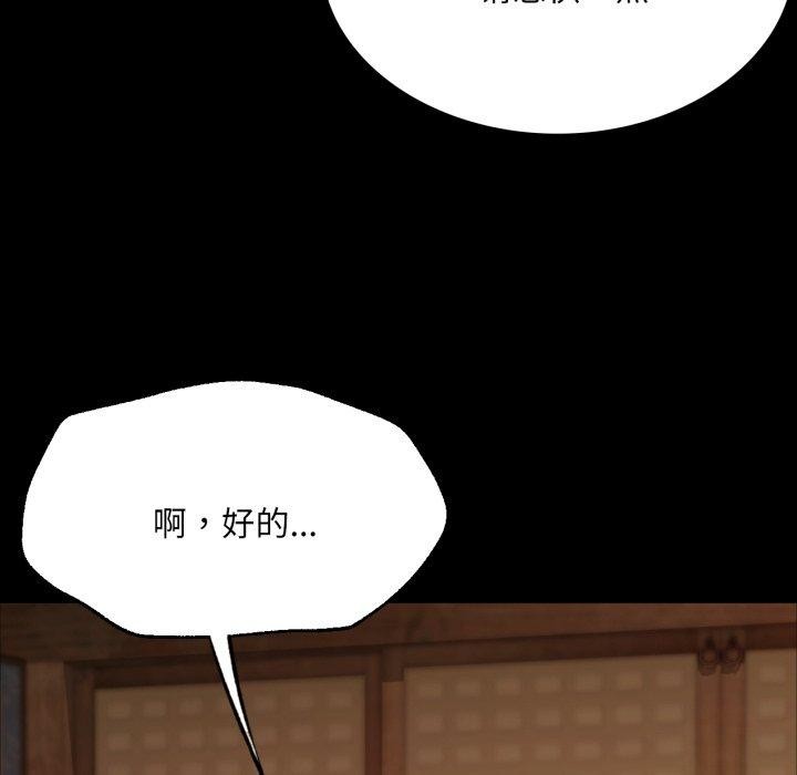 小姐第51話