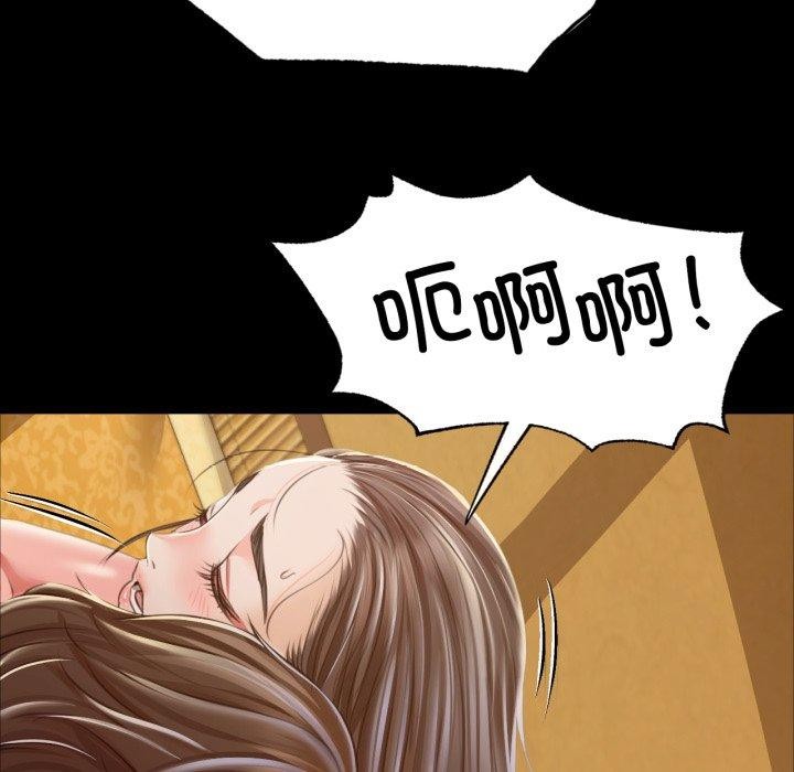 小姐第51話