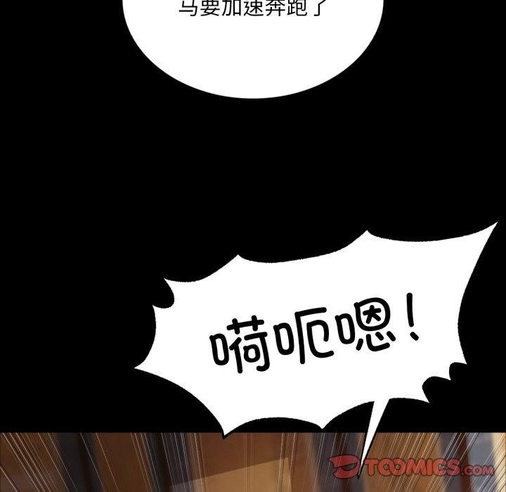 小姐第51話
