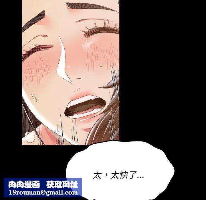 小姐第51話