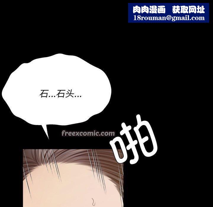 小姐第51話