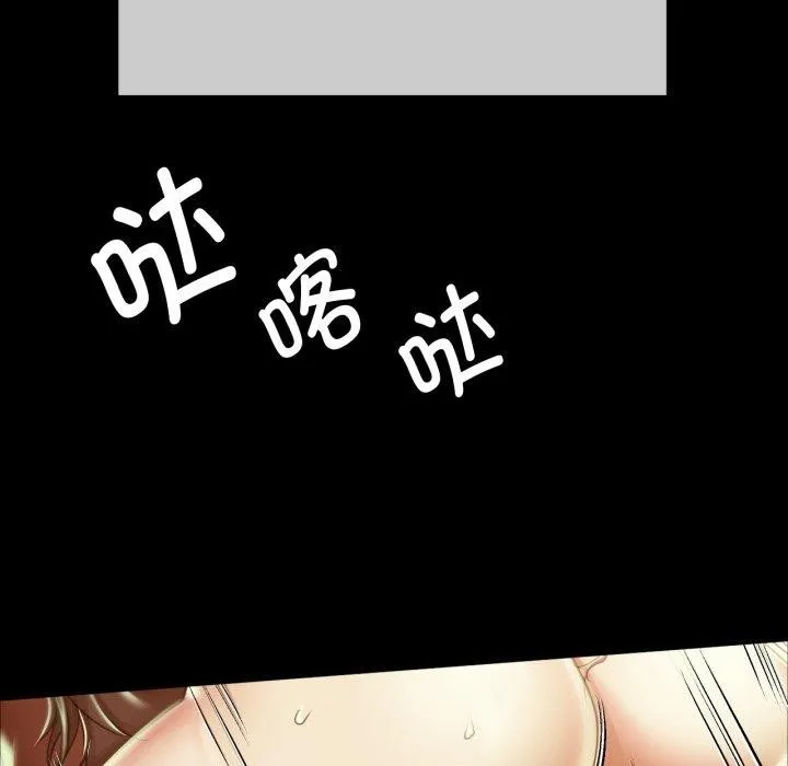 小姐第51話