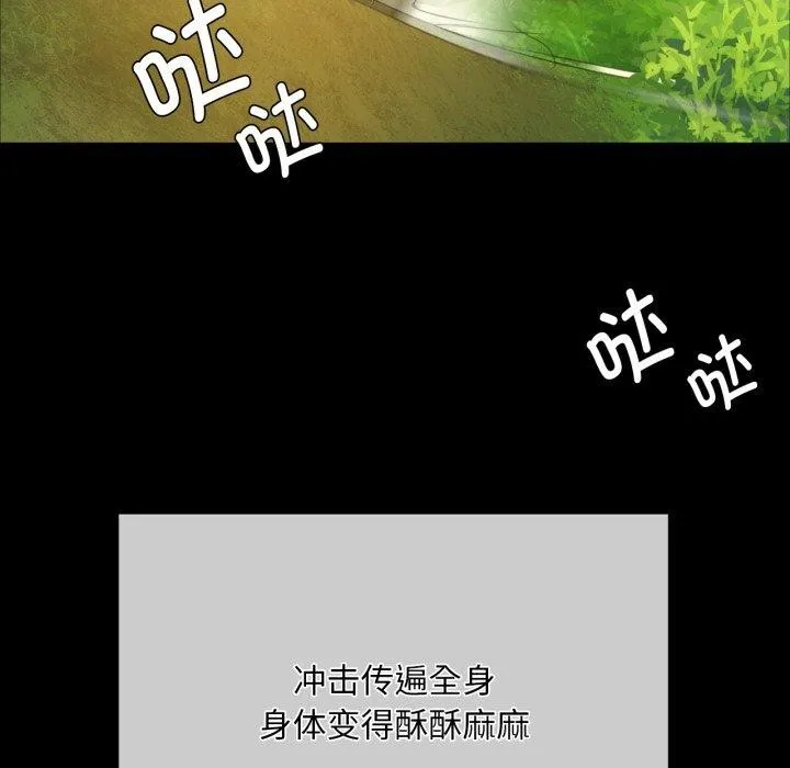 小姐第51話