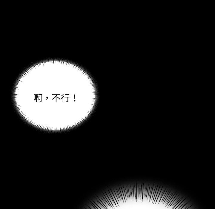 小姐第51話