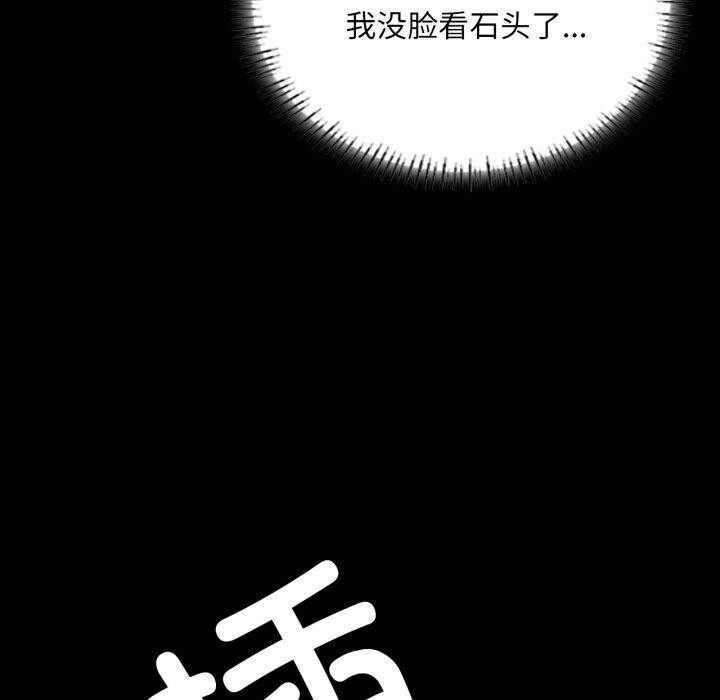 小姐第51話