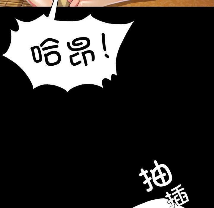 小姐第51話