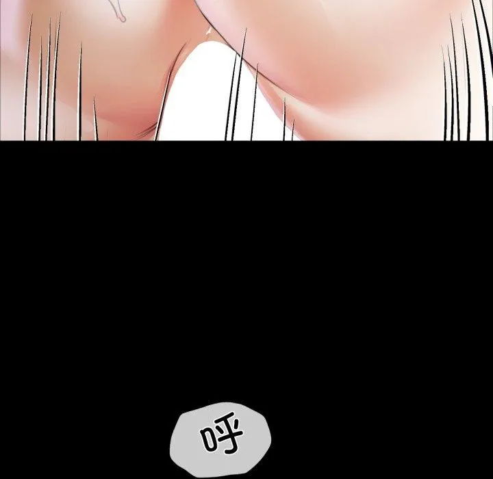 小姐第51話