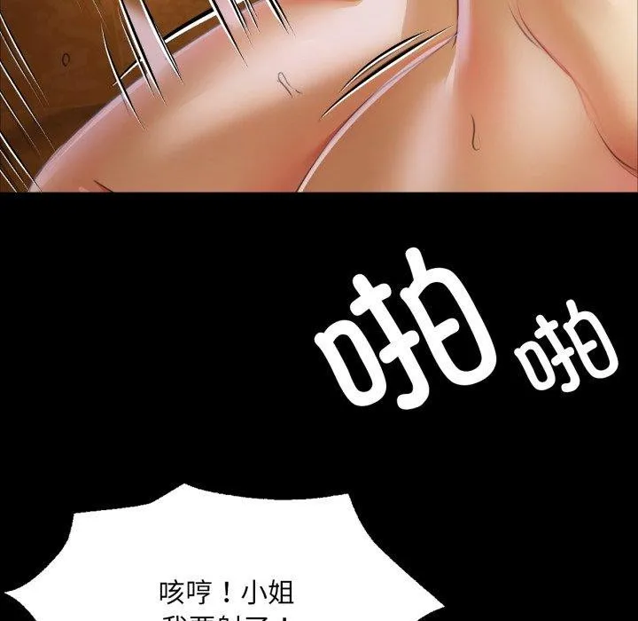 小姐第51話