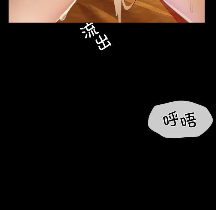 小姐第51話