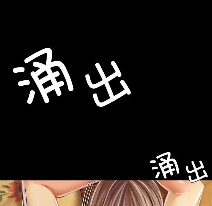 小姐第51話