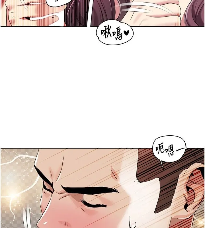 我的性福劇本第54話-這身材越看越想上