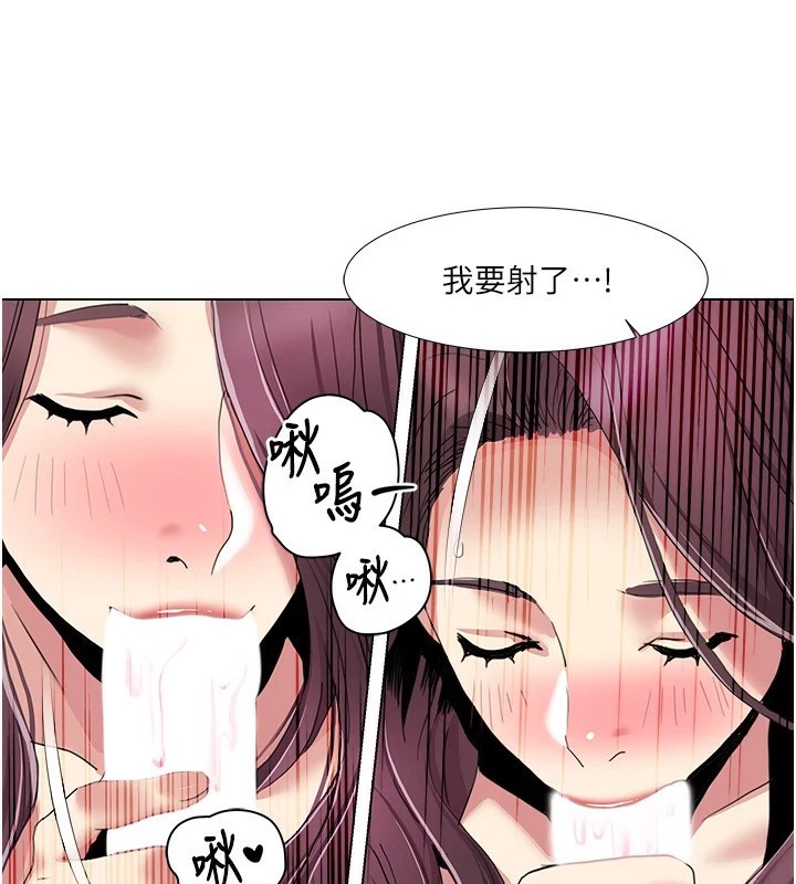 我的性福剧本第54話-這身材越看越想上