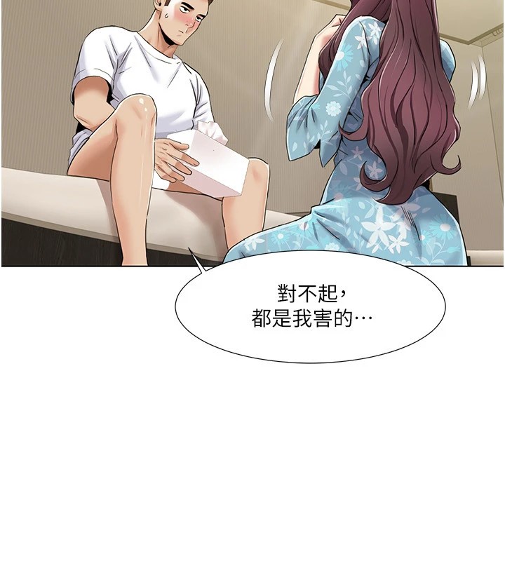 我的性福剧本第54話-這身材越看越想上