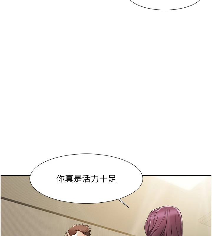 我的性福剧本第54話-這身材越看越想上