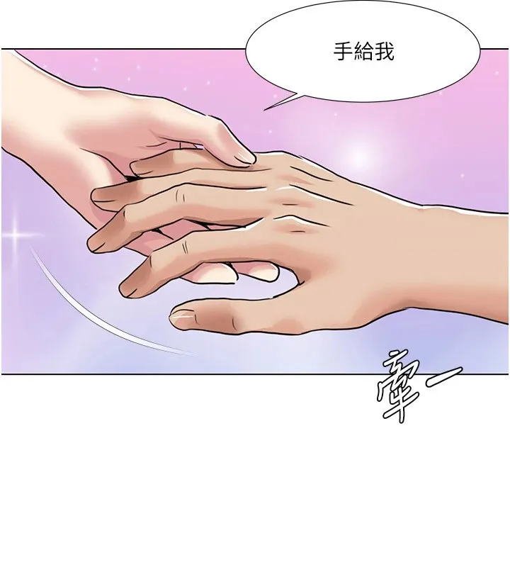 我的性福劇本第54話-這身材越看越想上