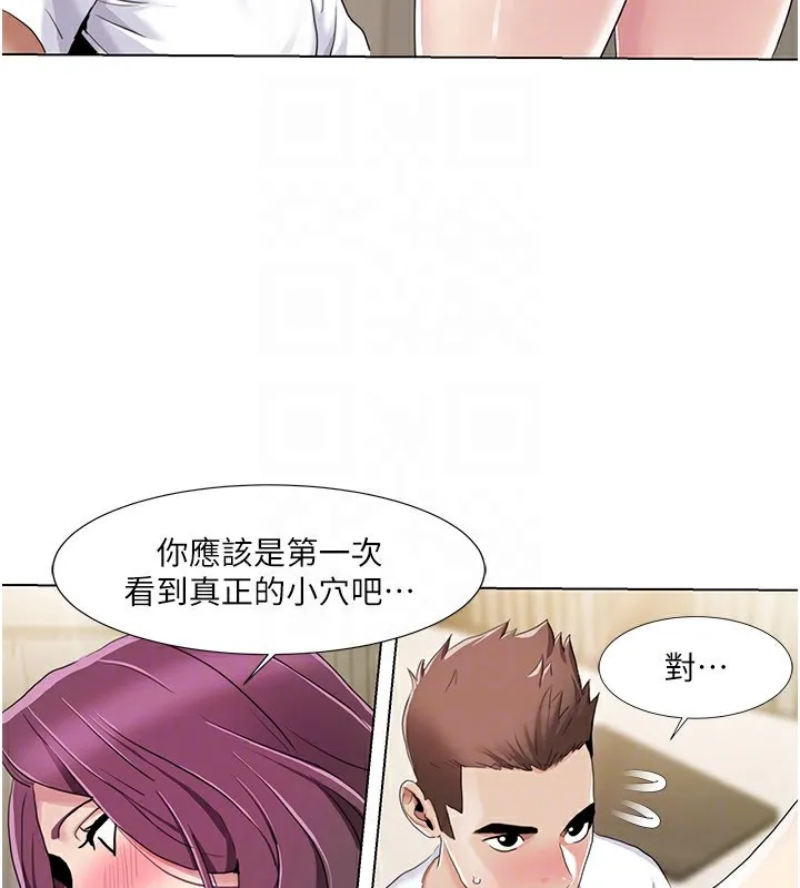 我的性福劇本第54話-這身材越看越想上
