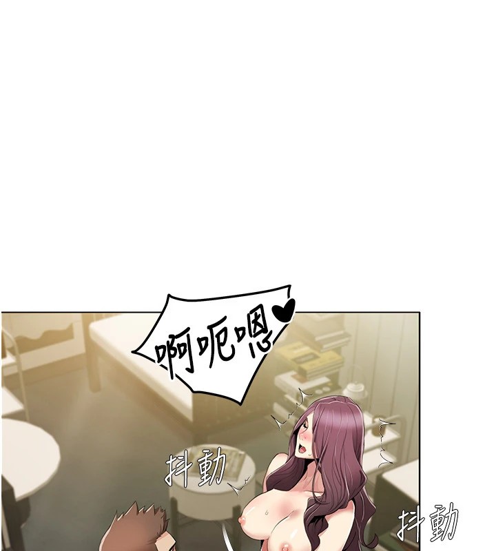 我的性福剧本第54話-這身材越看越想上