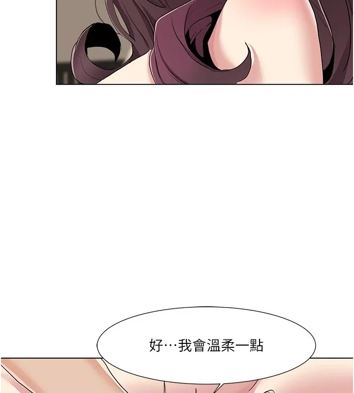 我的性福劇本第54話-這身材越看越想上