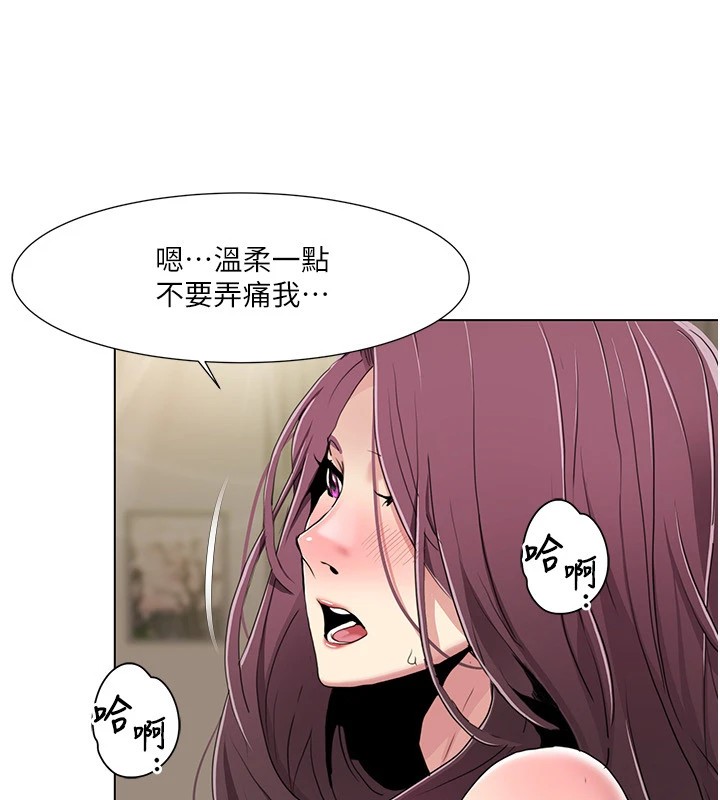 我的性福剧本第54話-這身材越看越想上