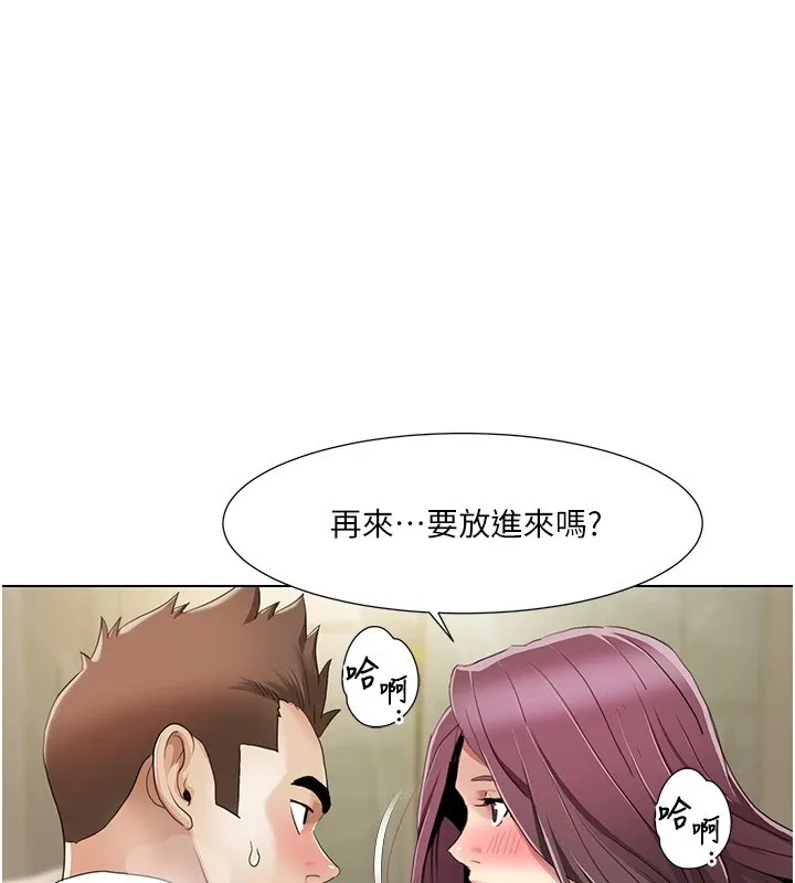 我的性福劇本第54話-這身材越看越想上