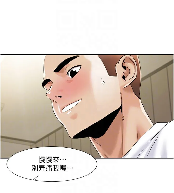 我的性福劇本第54話-這身材越看越想上
