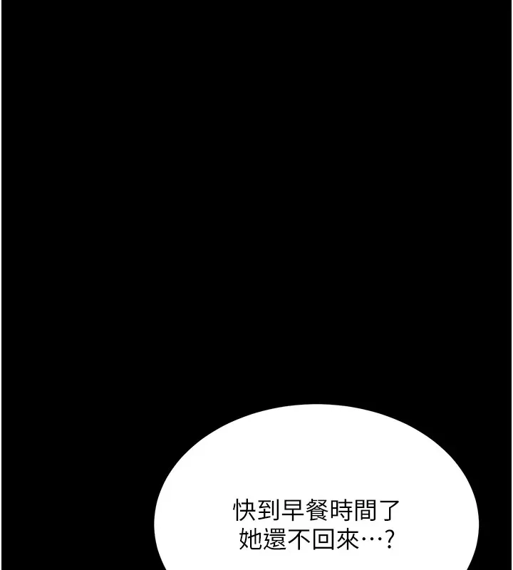 選手村:母豬調教第8話-再高潮下去我會壞掉&hellip;!