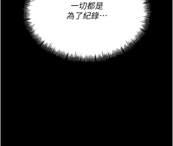 選手村:母豬調教第8話-再高潮下去我會壞掉&hellip;!