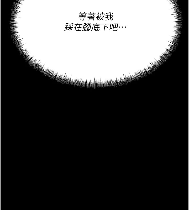 選手村:母豬調教第8話-再高潮下去我會壞掉&hellip;!