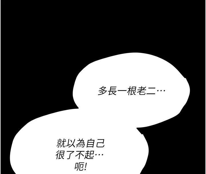 選手村:母豬調教第8話-再高潮下去我會壞掉&hellip;!