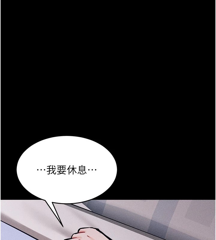 选手村:母猪调教第8話-再高潮下去我會壞掉&hellip;!