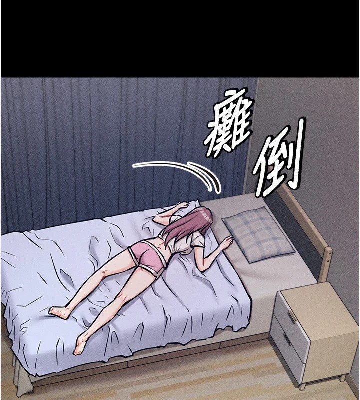 選手村:母豬調教第8話-再高潮下去我會壞掉&hellip;!